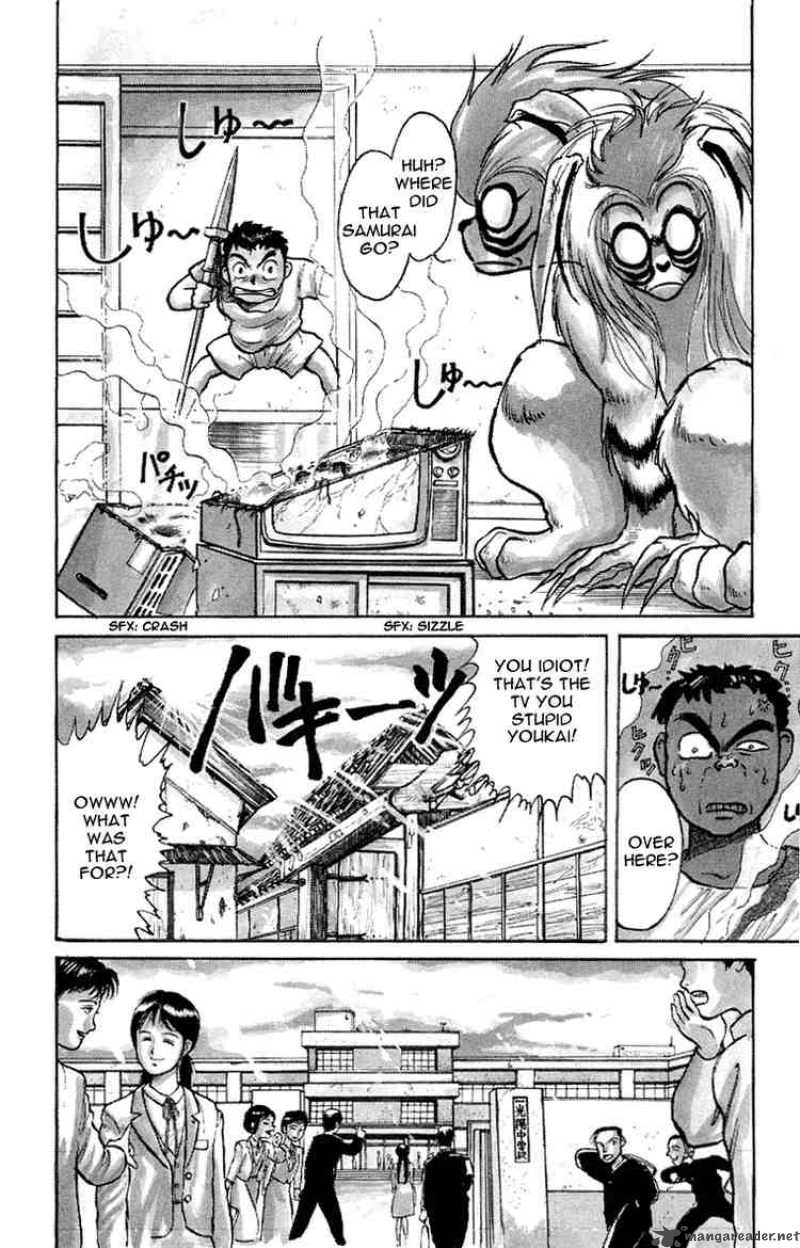 Ushio And Tora 1 4