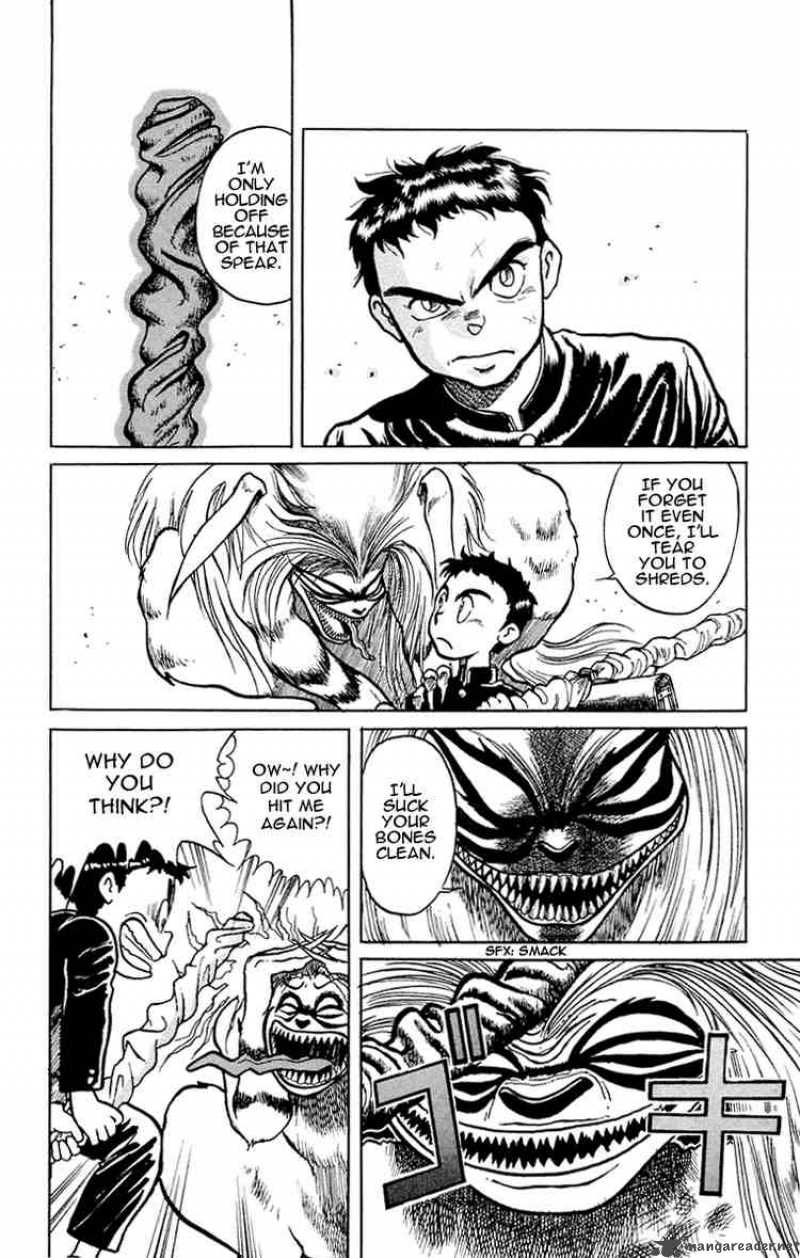 Ushio And Tora 1 8