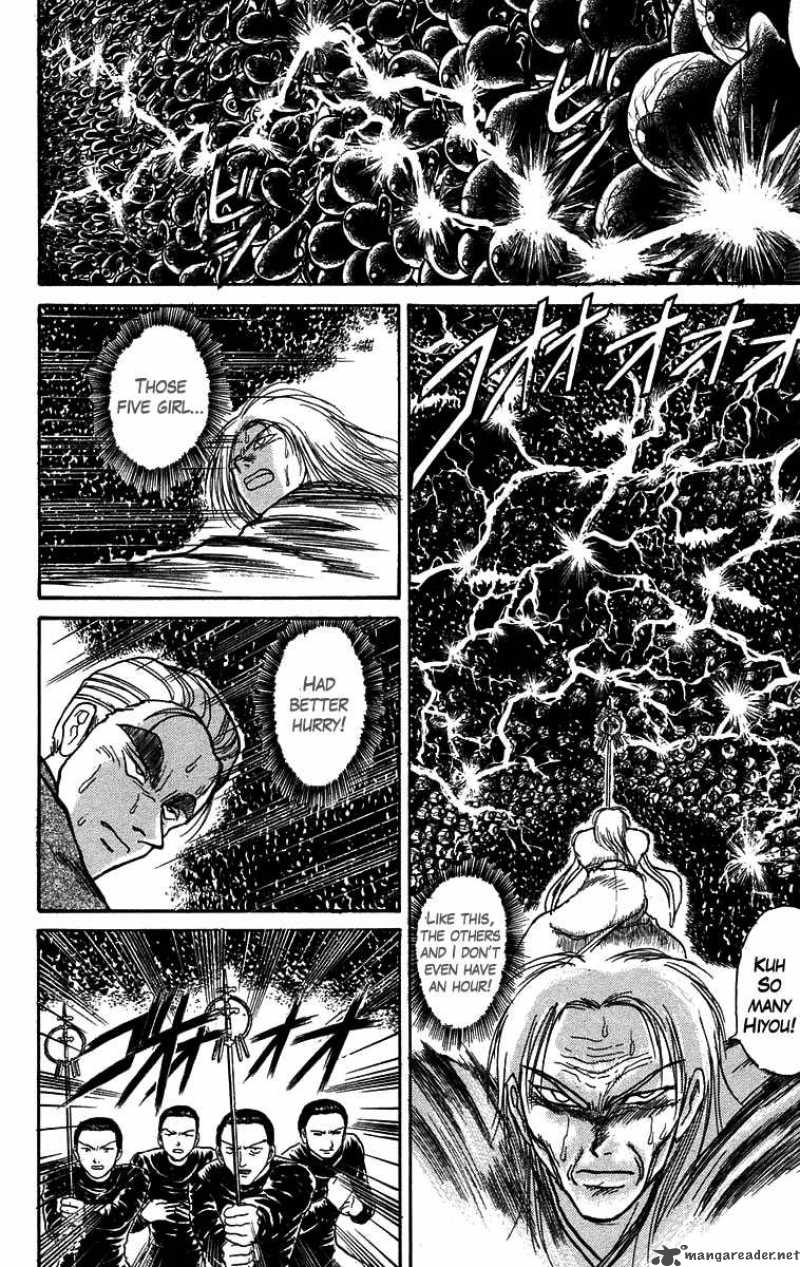 Ushio And Tora 101 3