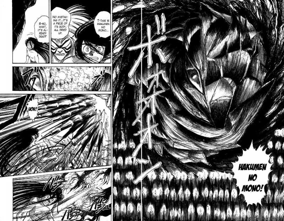 Ushio And Tora 107 14