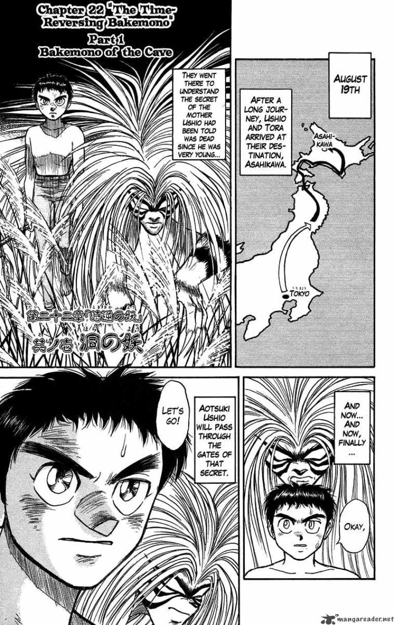 Ushio And Tora 107 2