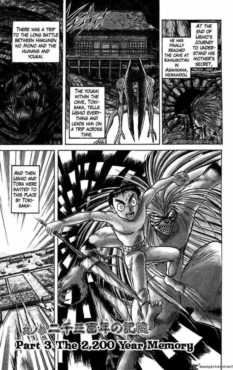 Ushio And Tora 109 1