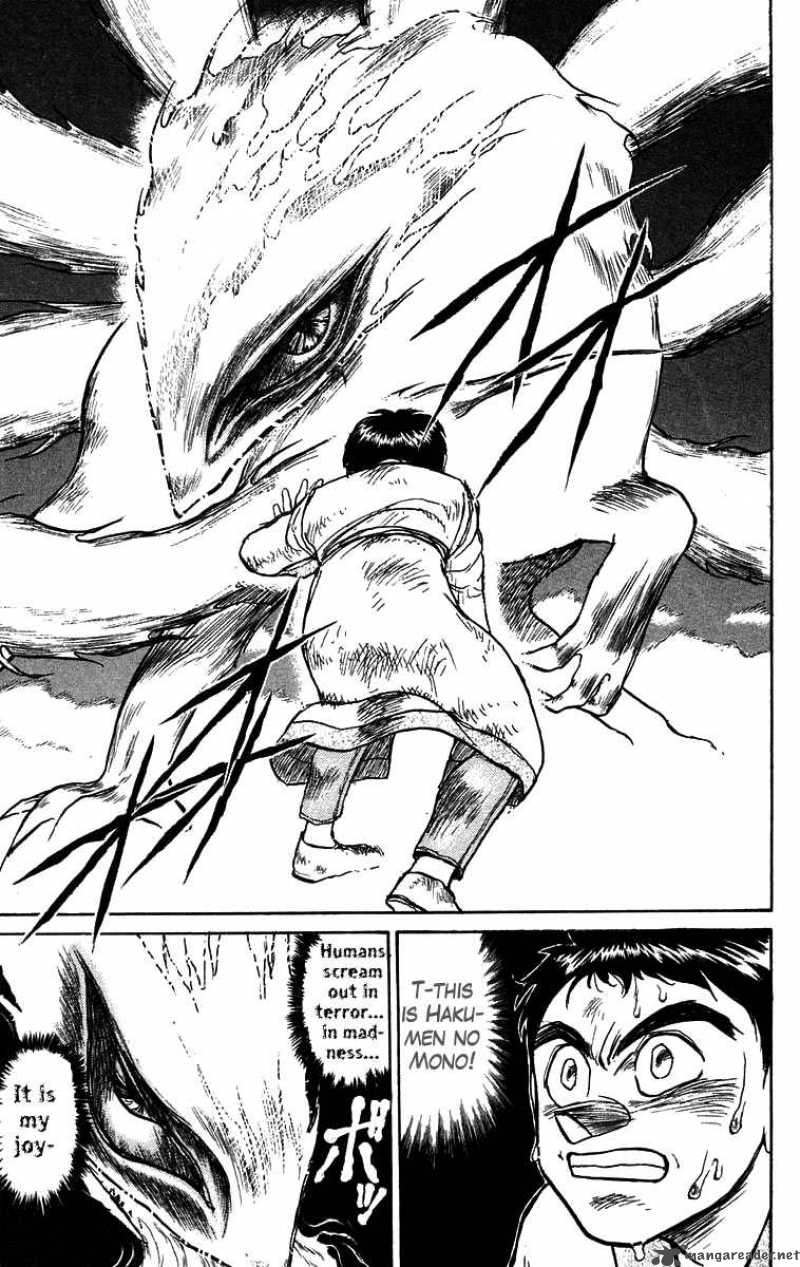 Ushio And Tora 111 15