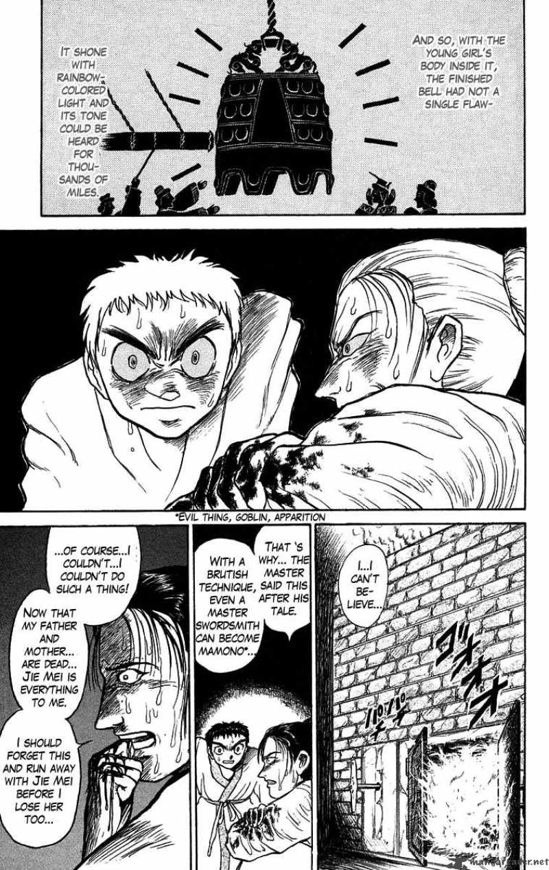 Ushio And Tora 112 17
