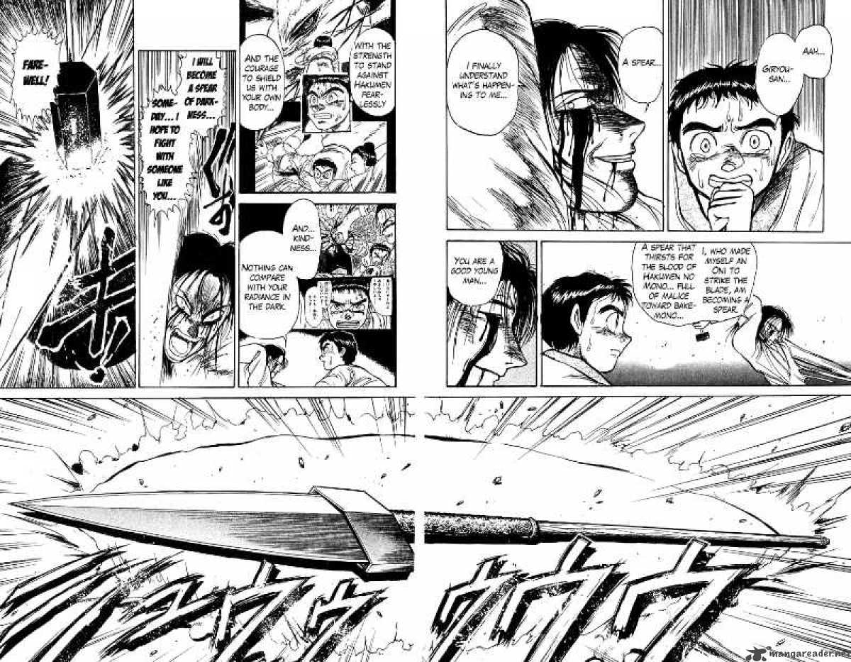 Ushio And Tora 113 16