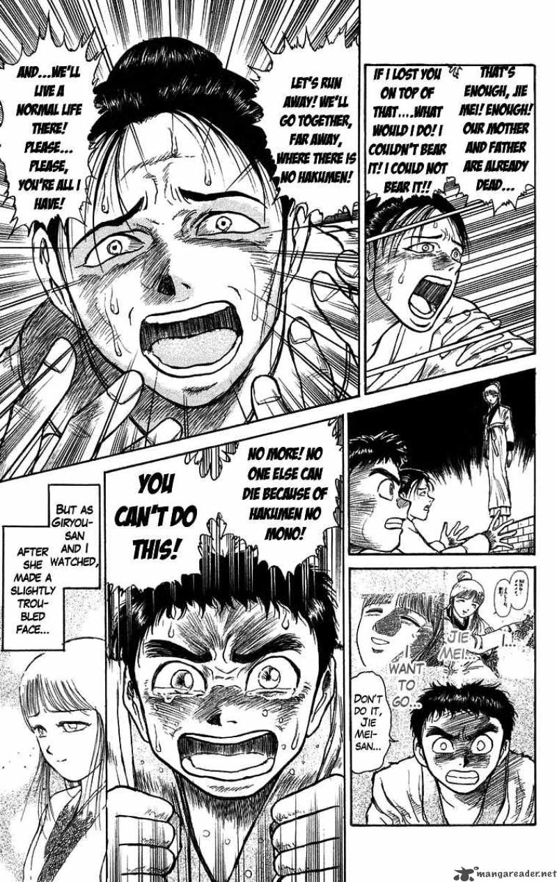 Ushio And Tora 113 4