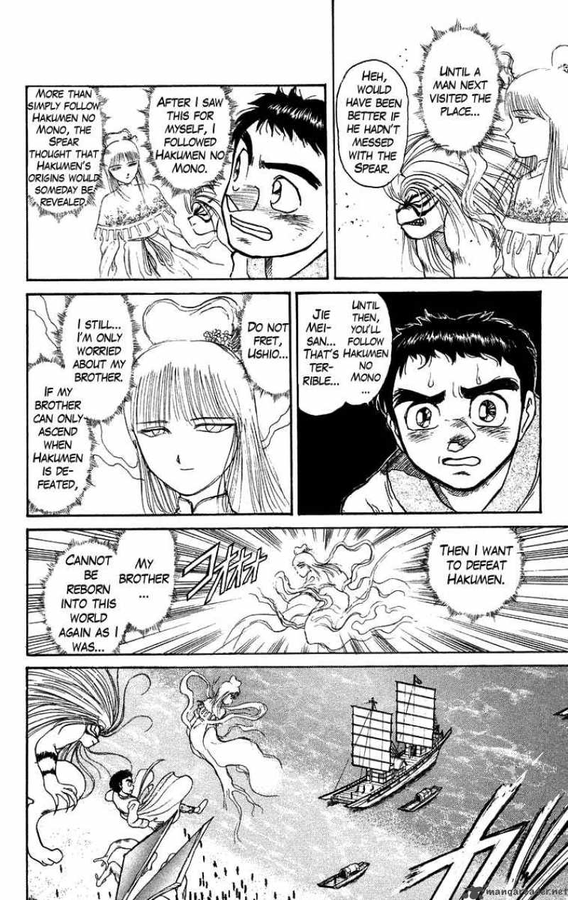 Ushio And Tora 114 14