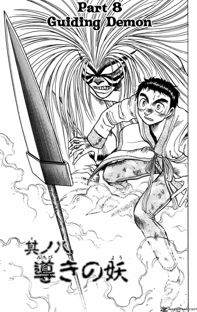 Ushio And Tora 114 2