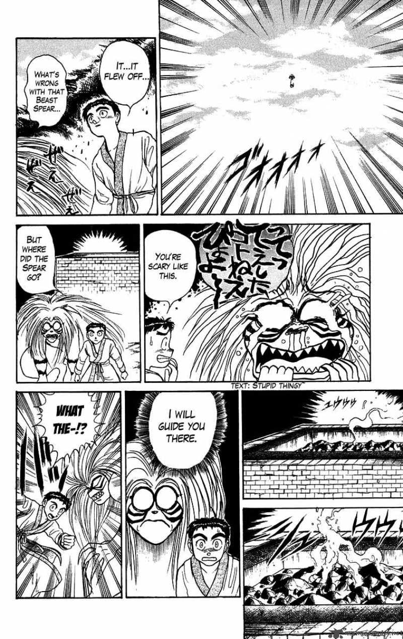 Ushio And Tora 114 6