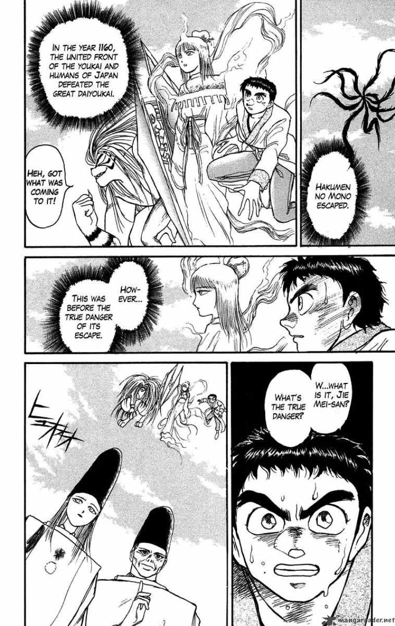 Ushio And Tora 115 3