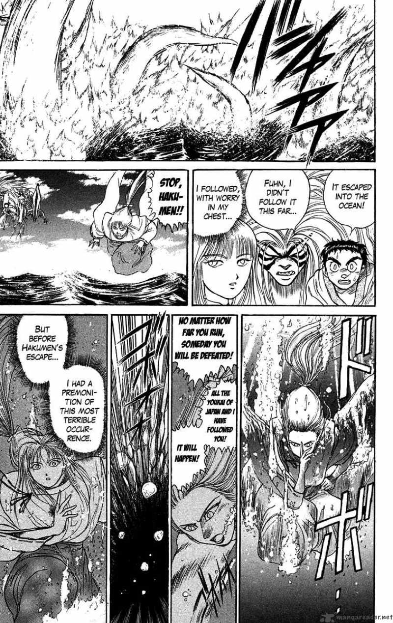 Ushio And Tora 115 6