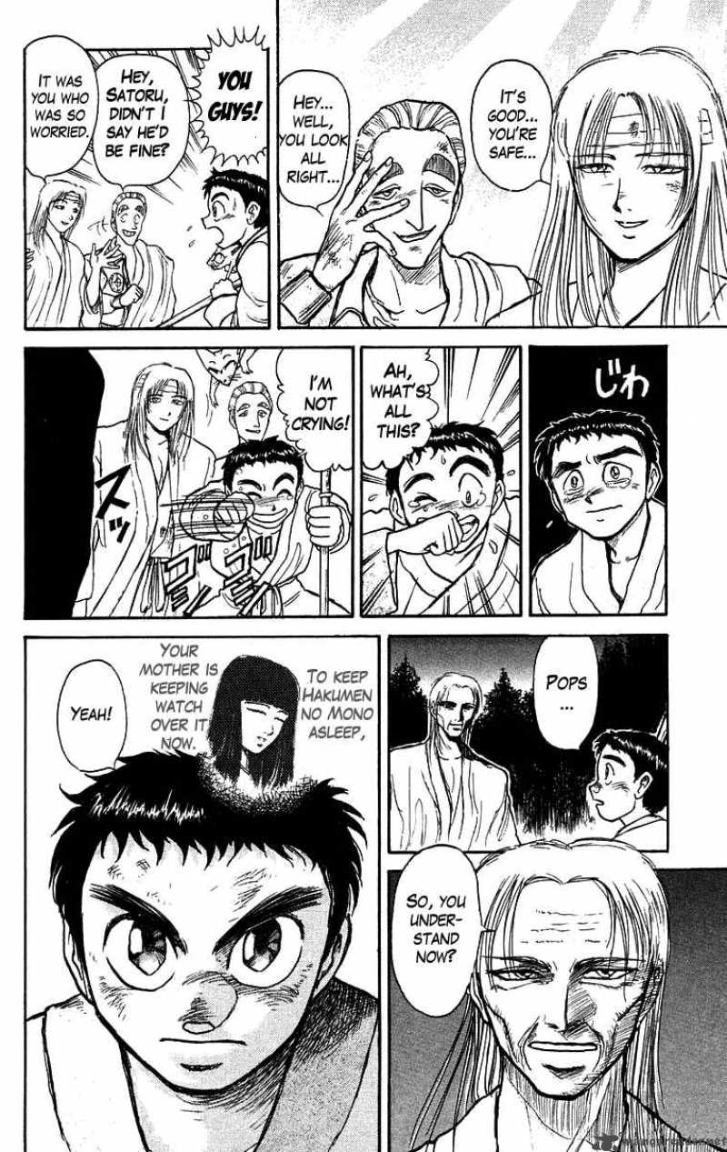 Ushio And Tora 116 14