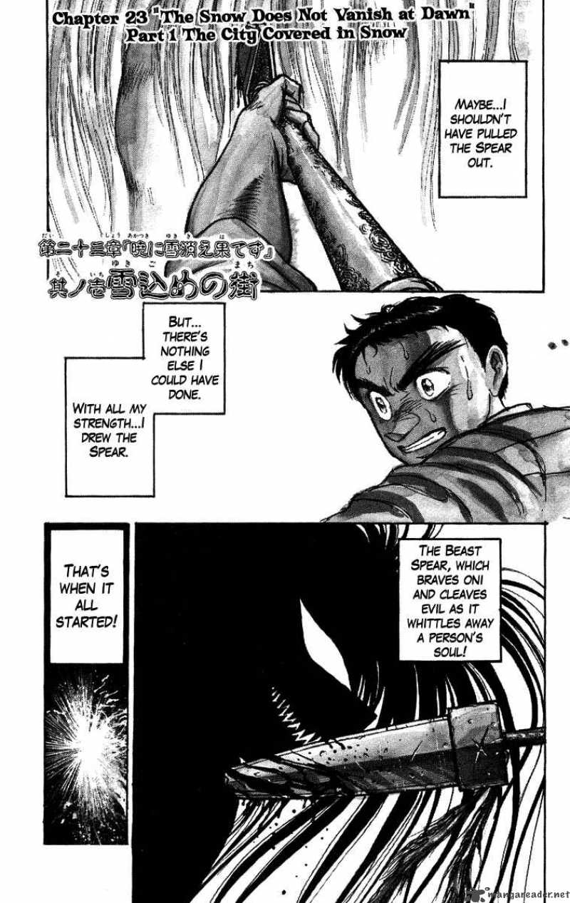 Ushio And Tora 116 2