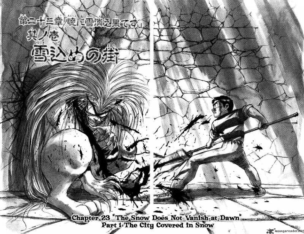 Ushio And Tora 116 3