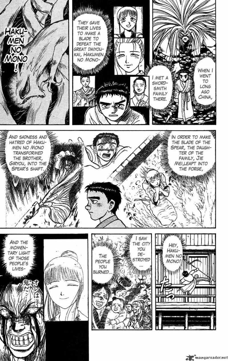 Ushio And Tora 116 7