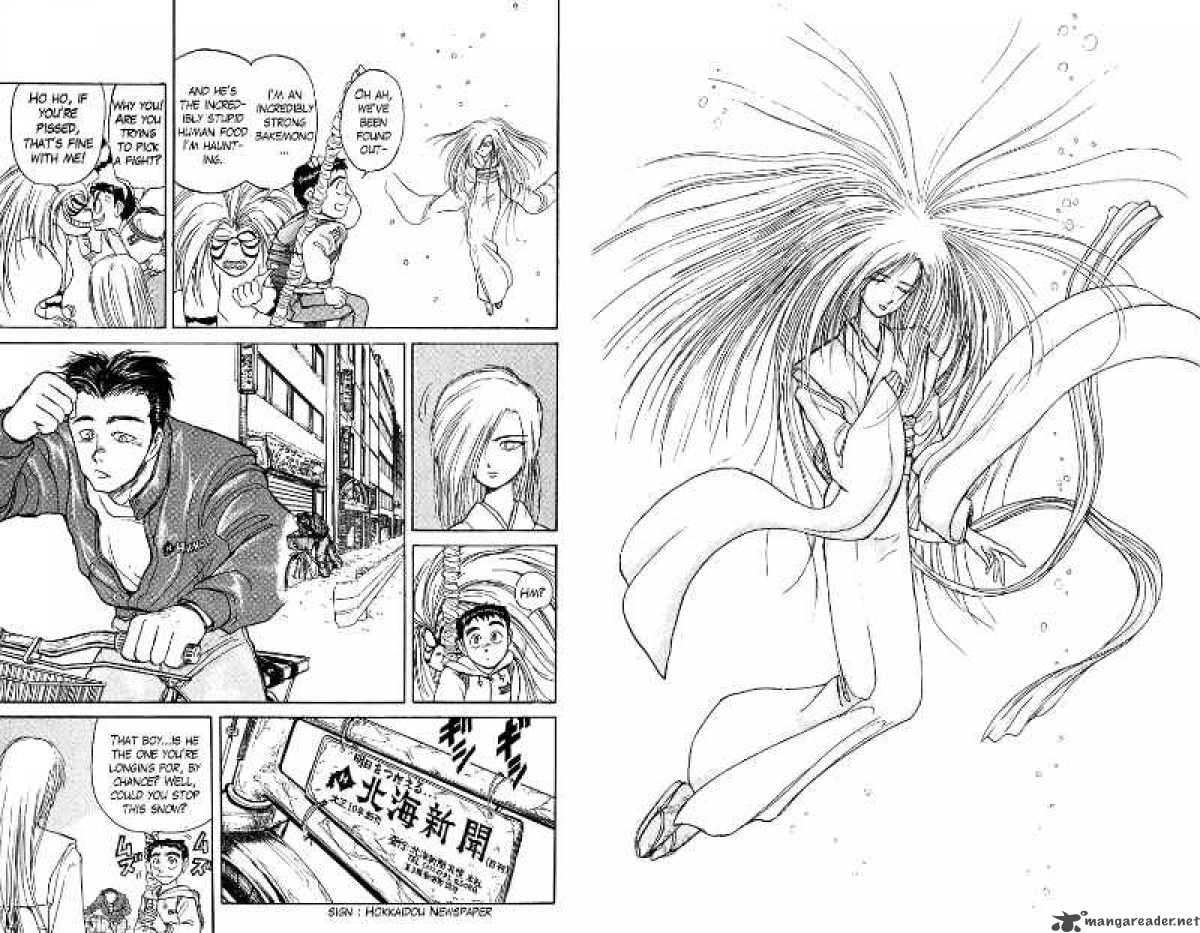 Ushio And Tora 117 6