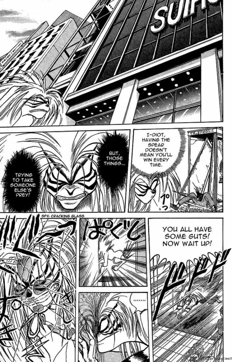 Ushio And Tora 12 11