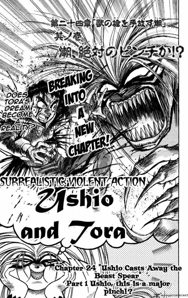 Ushio And Tora 122 2