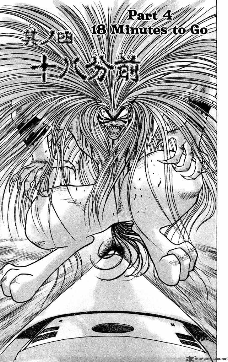 Ushio And Tora 126 2