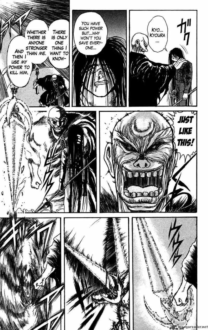 Ushio And Tora 128 16