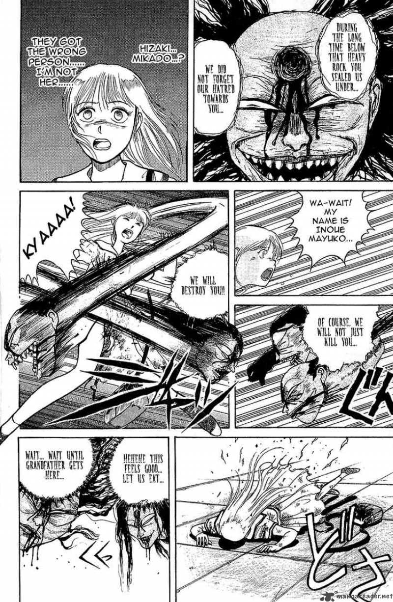 Ushio And Tora 13 8