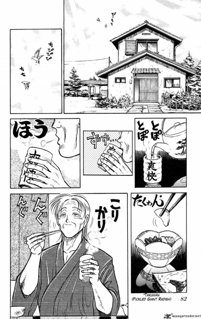 Ushio And Tora 133 3