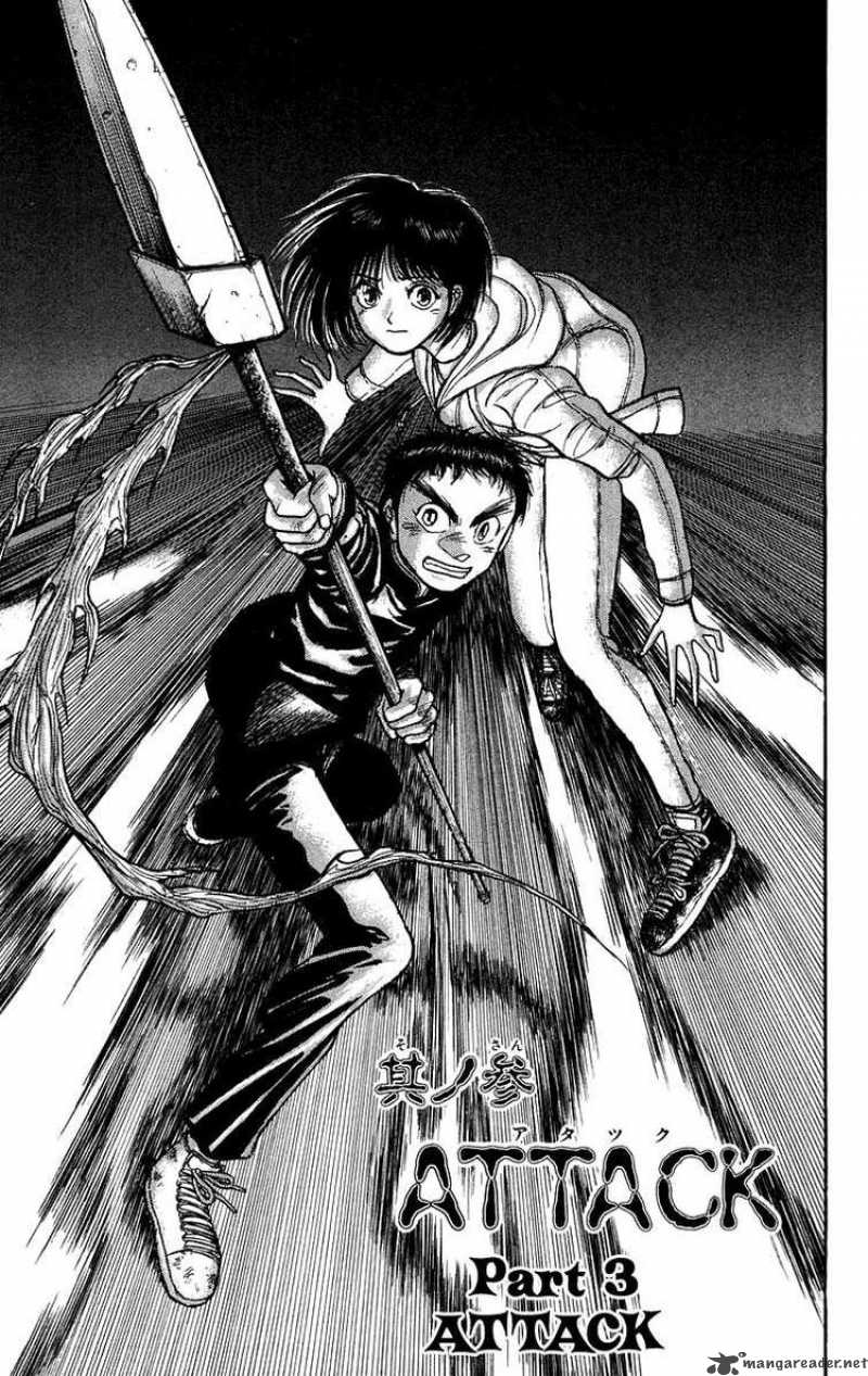 Ushio And Tora 135 1