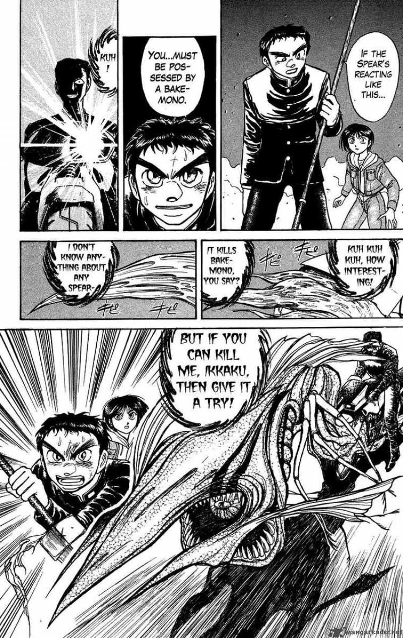 Ushio And Tora 135 18