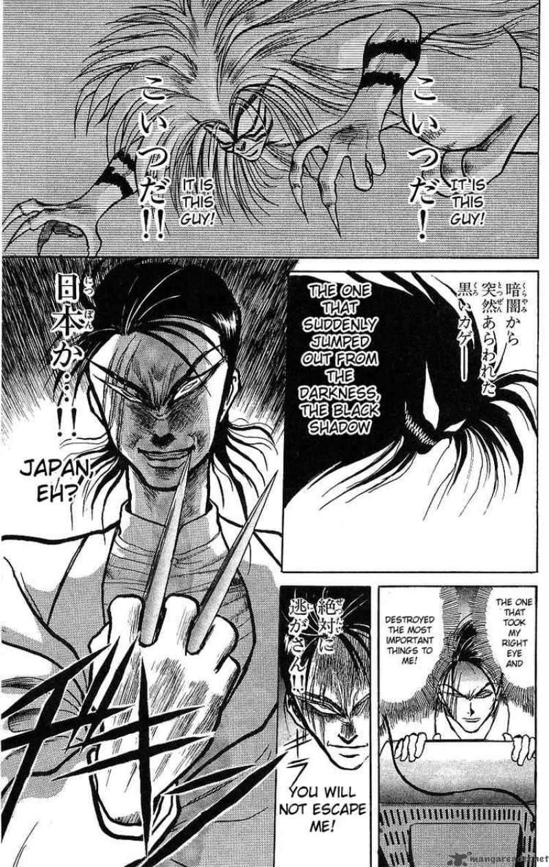 Ushio And Tora 14 18