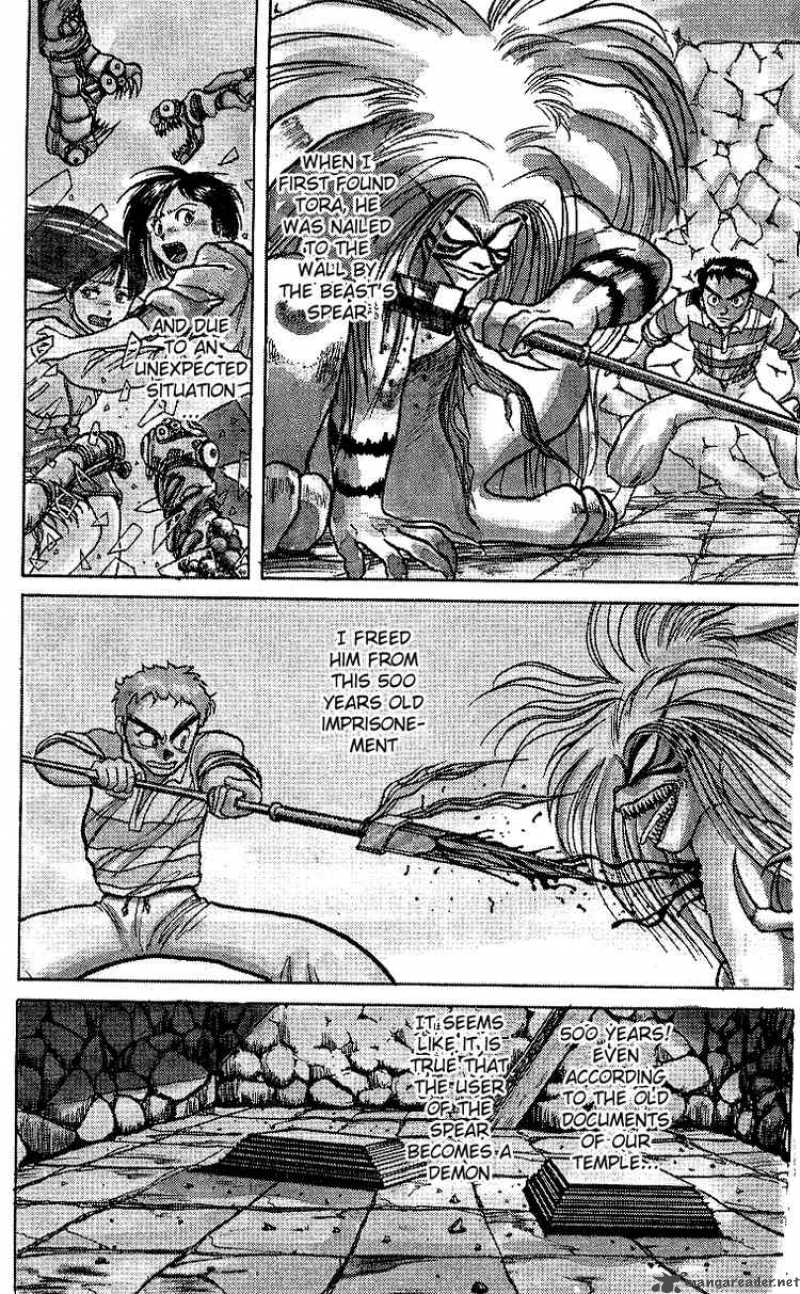 Ushio And Tora 14 2