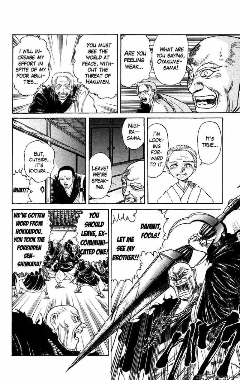 Ushio And Tora 140 6