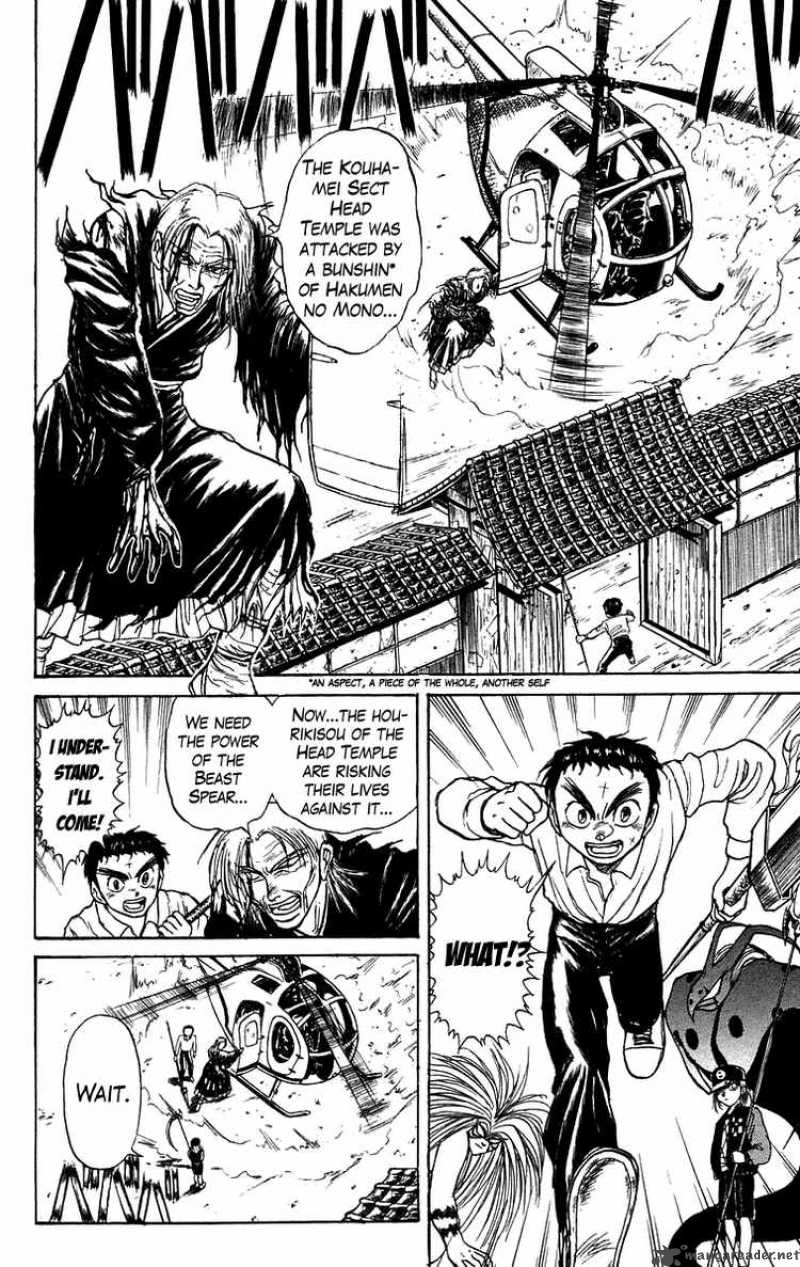 Ushio And Tora 141 2