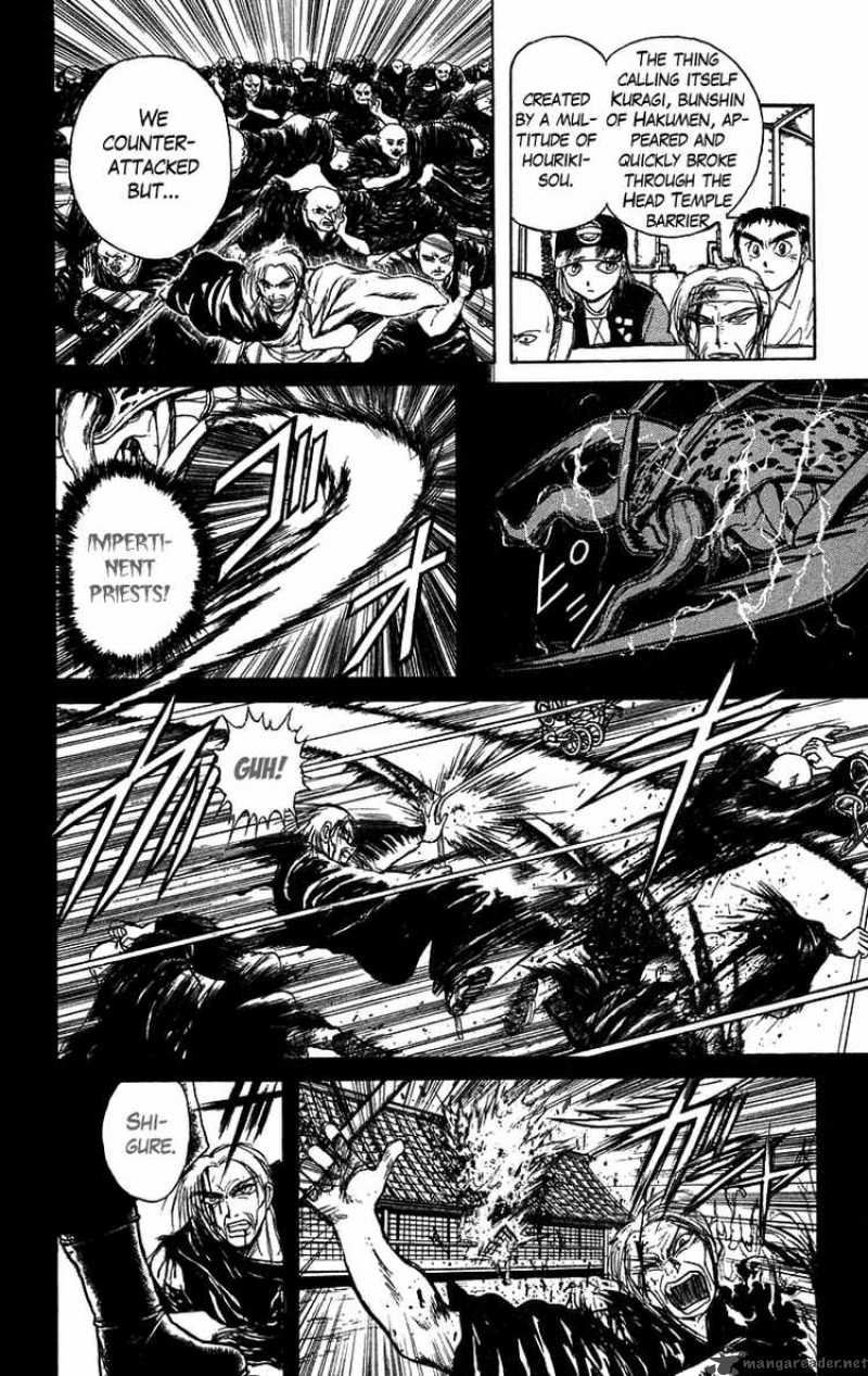 Ushio And Tora 141 6