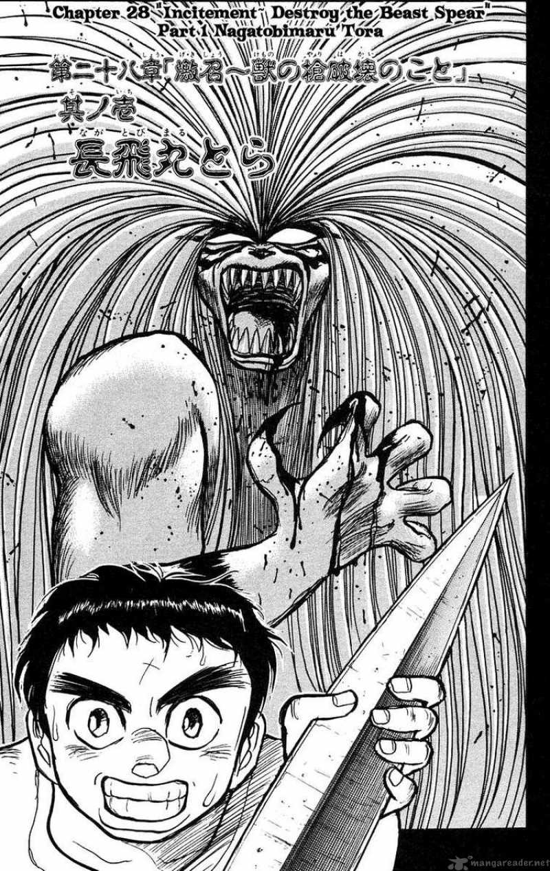 Ushio And Tora 145 1