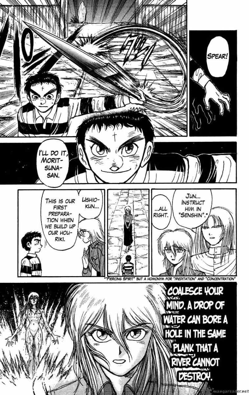 Ushio And Tora 146 8