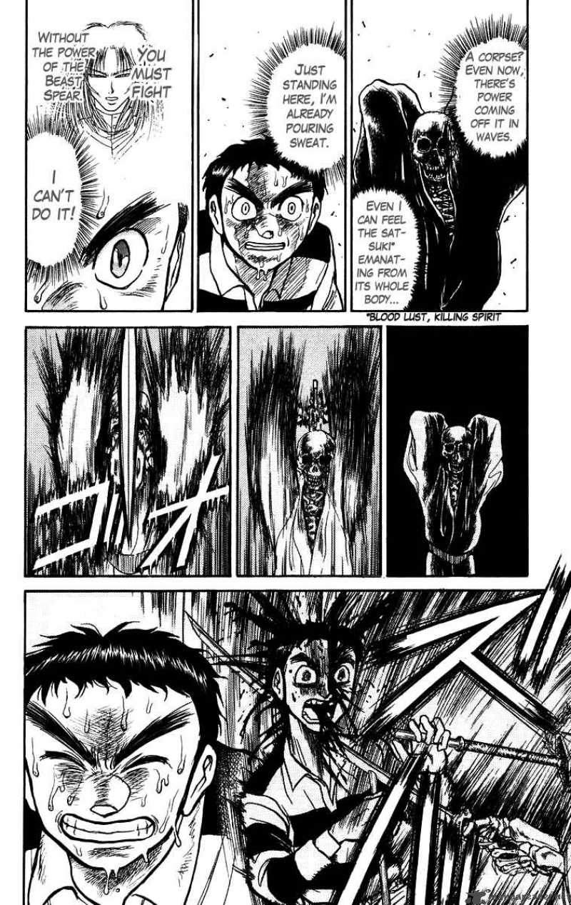 Ushio And Tora 147 5