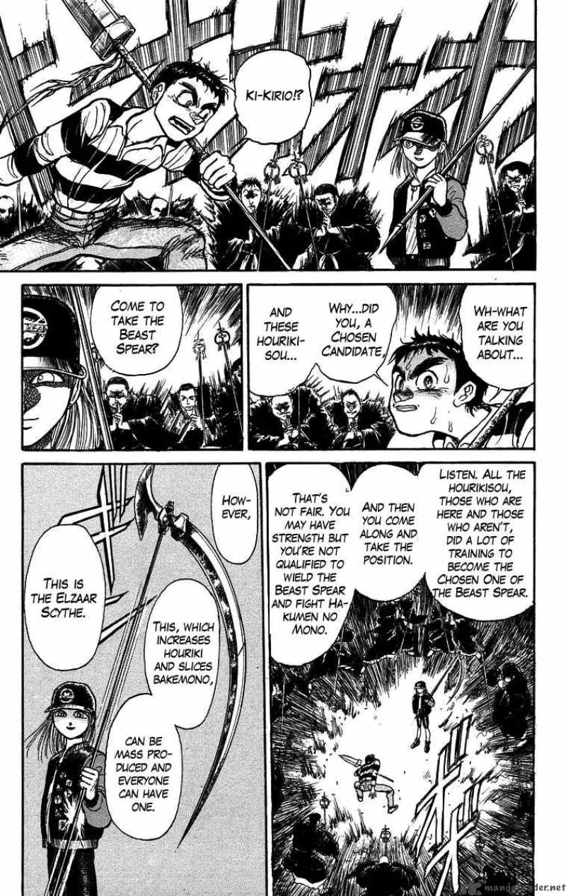 Ushio And Tora 148 12