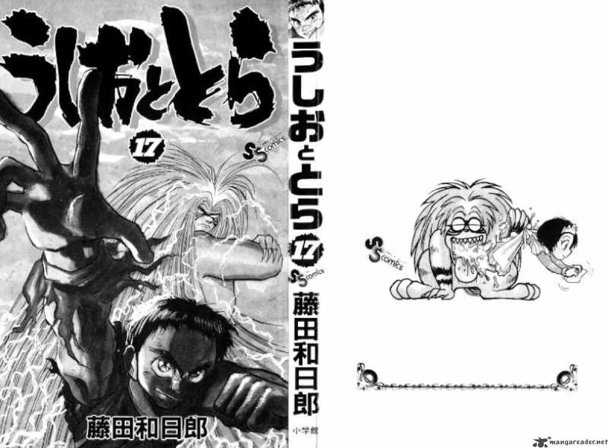 Ushio And Tora 149 3