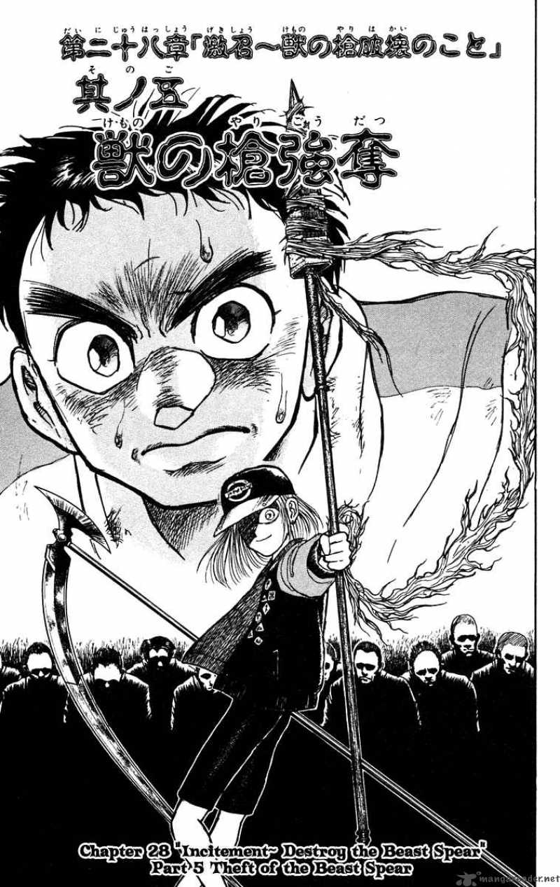 Ushio And Tora 149 6