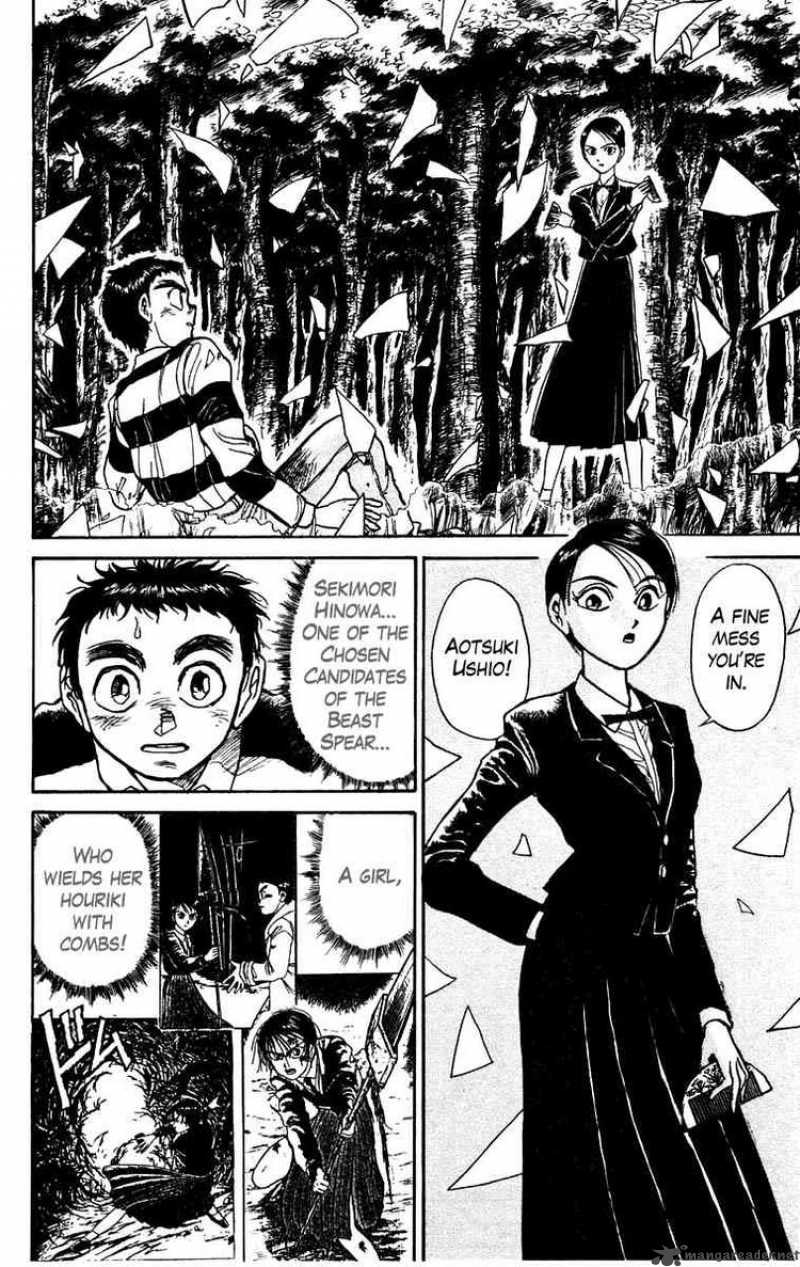 Ushio And Tora 150 2