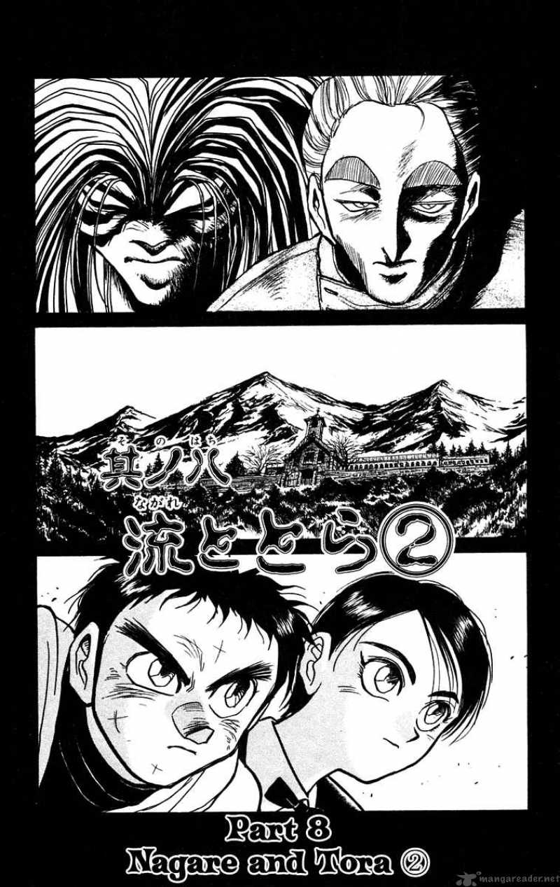 Ushio And Tora 152 2