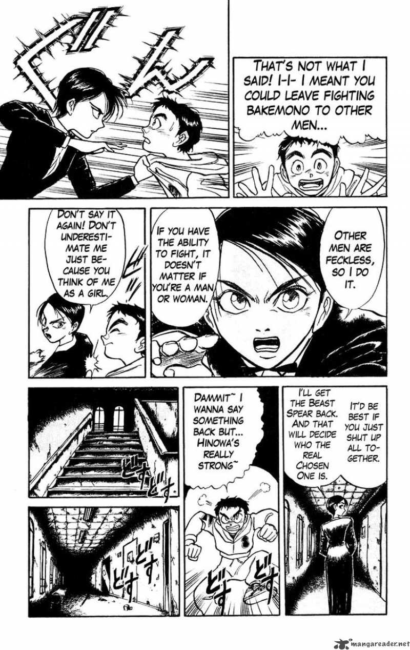 Ushio And Tora 153 15