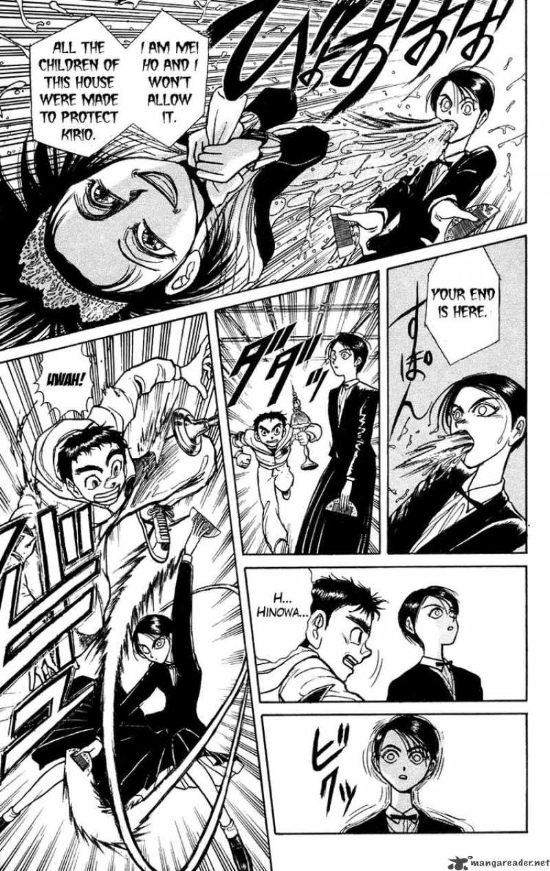 Ushio And Tora 154 3