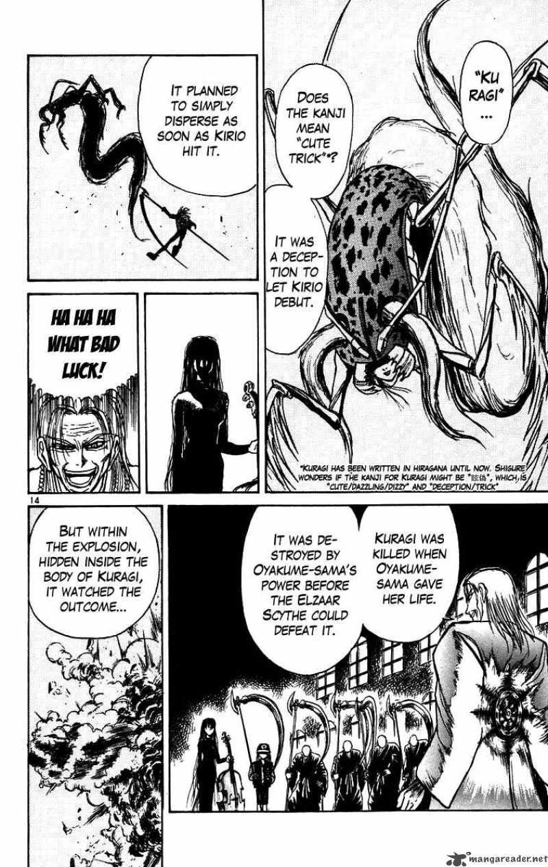 Ushio And Tora 159 19