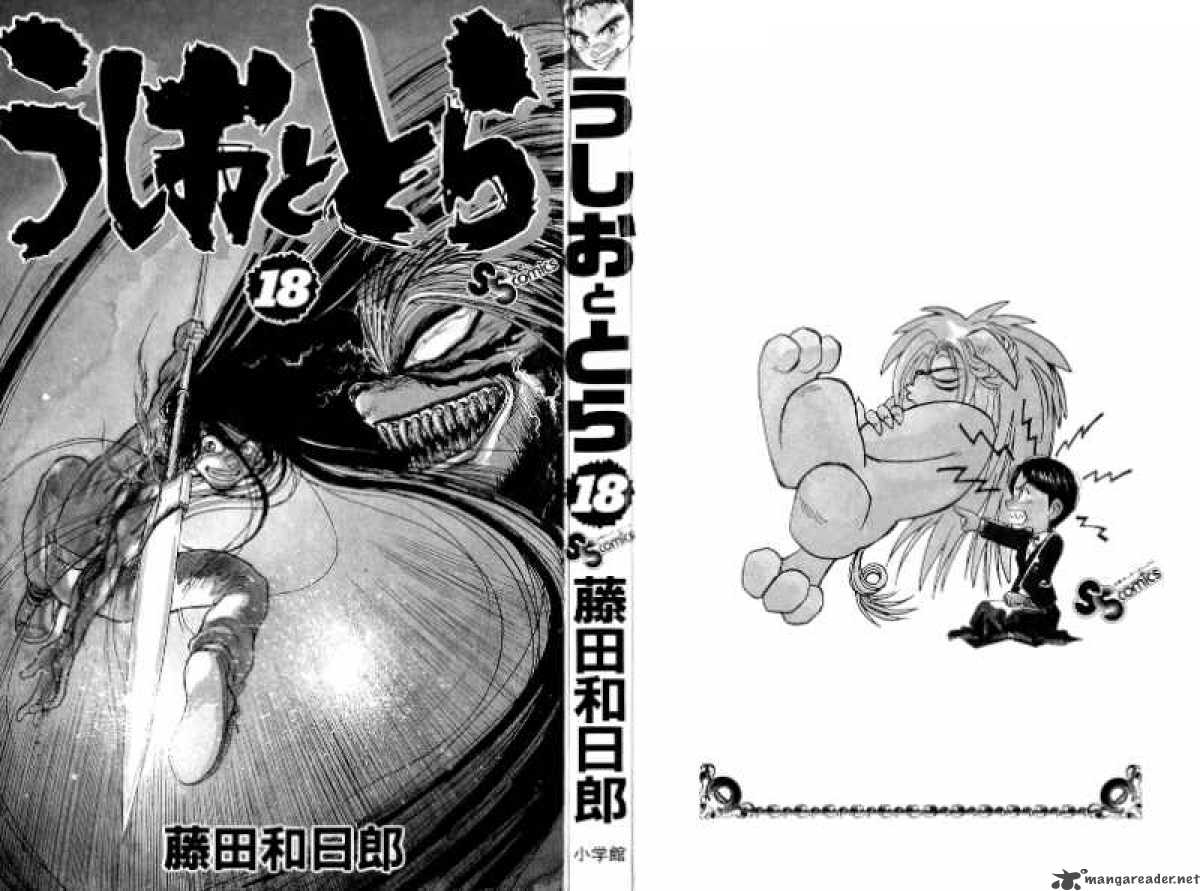 Ushio And Tora 159 3