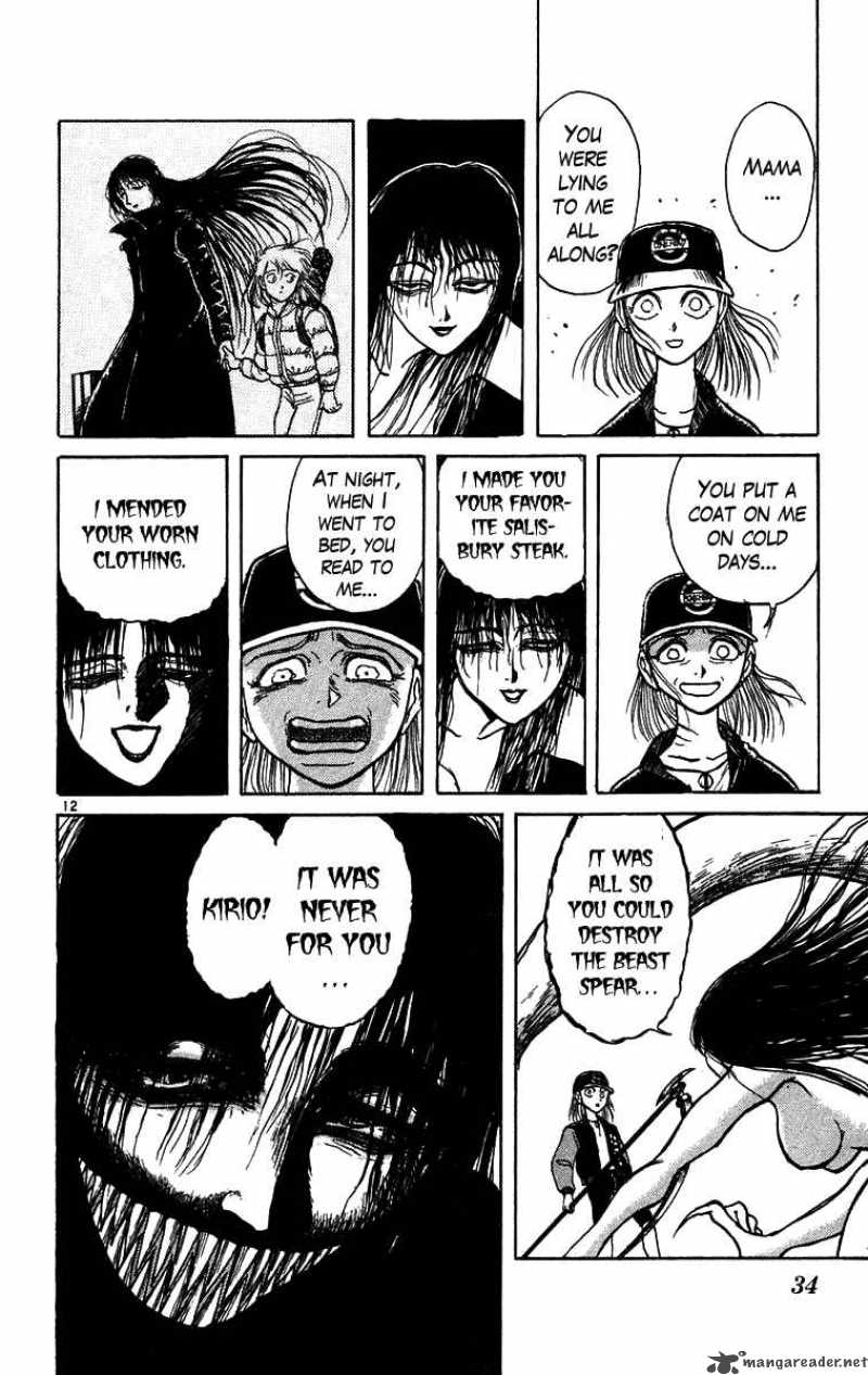 Ushio And Tora 160 13