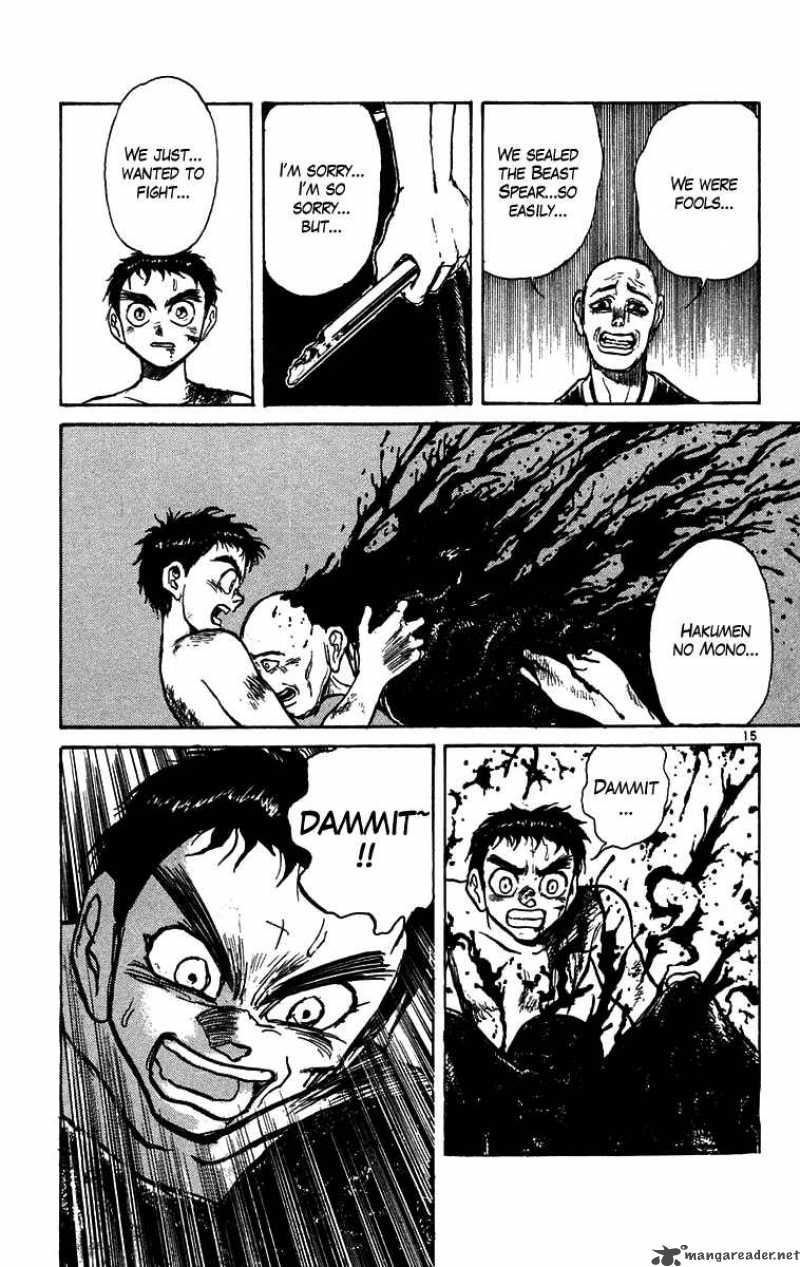 Ushio And Tora 160 16