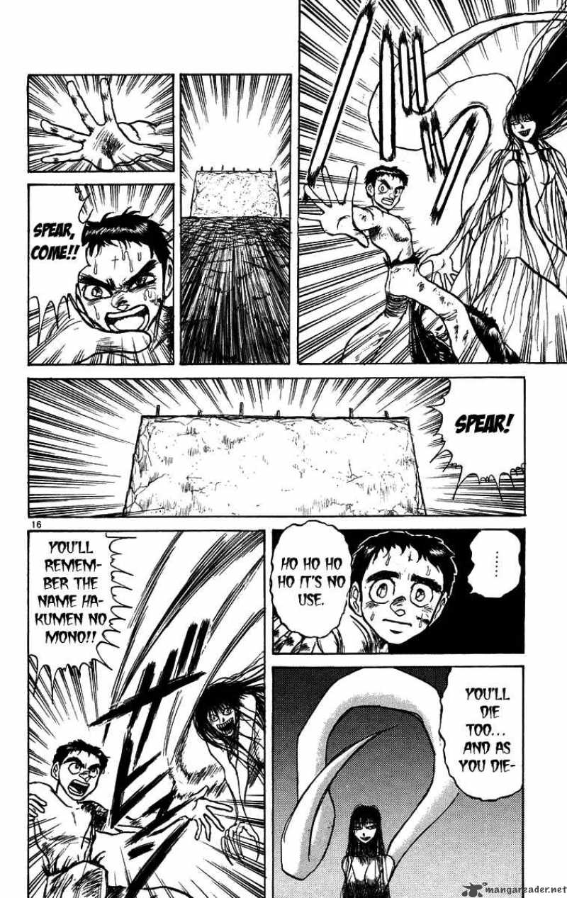 Ushio And Tora 160 17