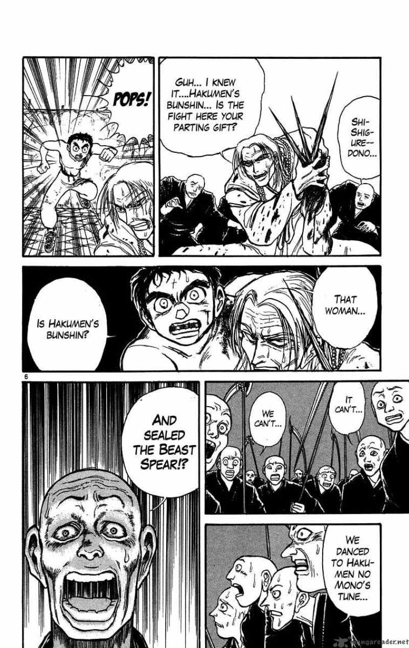 Ushio And Tora 160 7