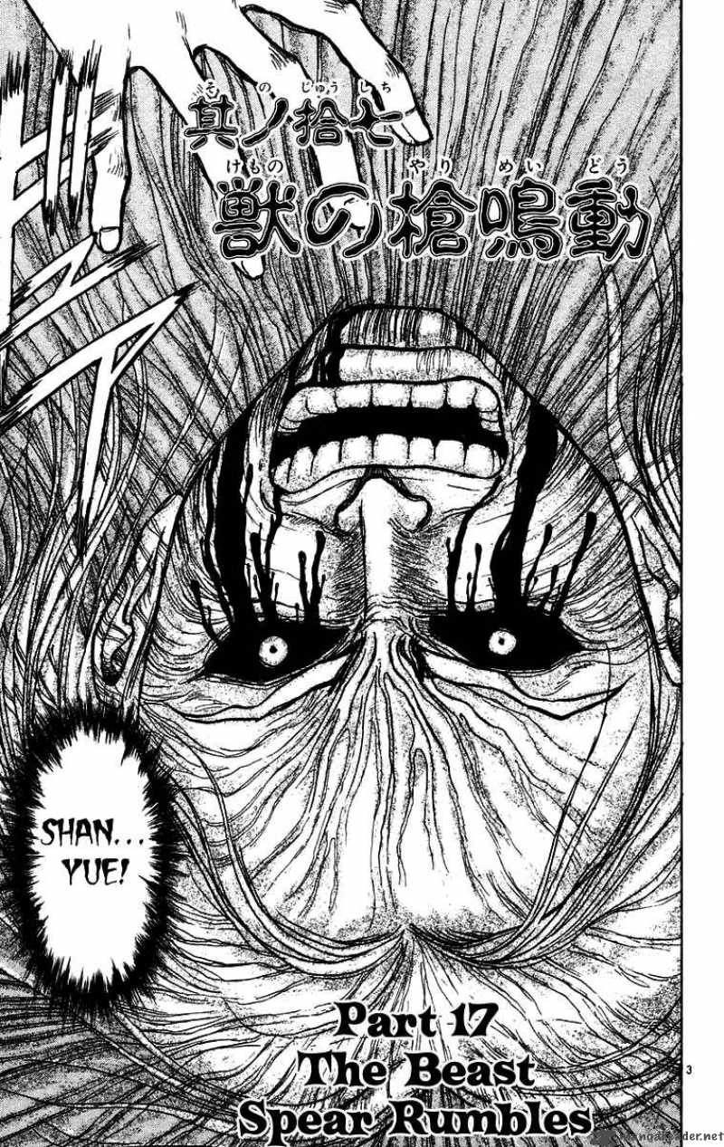 Ushio And Tora 161 4